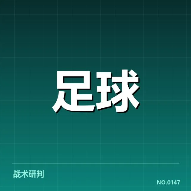 本阶段已确定的梯队提拔名单及赛程安排
